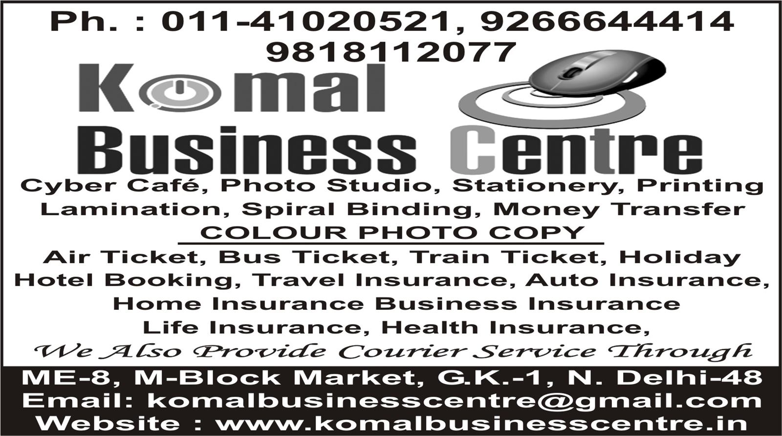 KOMAL BUSINESS CENTRE